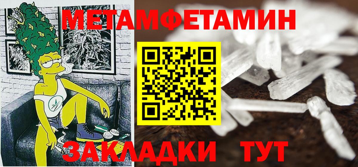 АМФ 98%  Амфетамин  Жуковский  Вход с VPN 