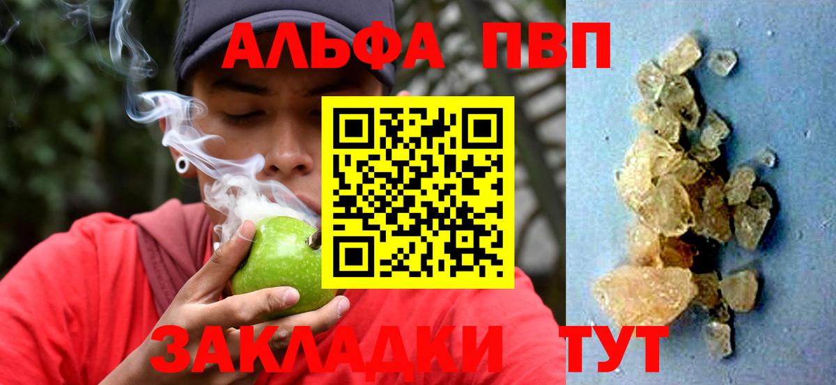 Alpha-PVP СК КРИС Жуковский
