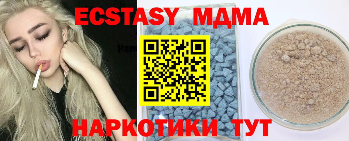 kraken tor  даркнет сайт  Вход с VPN  Жуковский  ЭКСТАЗИ Philipp Plein  Экстази DUBAI  Ecstasy 