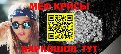 альфа пвп VHQ Кунгур