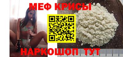 альфа пвп VHQ Кунгур