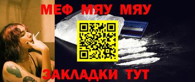 мефедрон мука Кулебаки