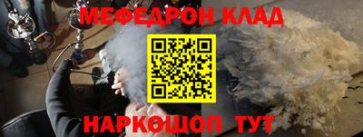 альфа пвп VHQ Кунгур