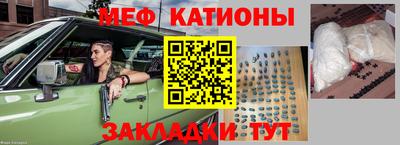 кокаин перу Кумертау