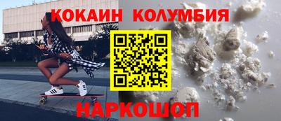 мефедрон мука Кулебаки