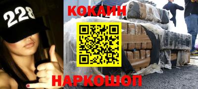 альфа пвп VHQ Кунгур