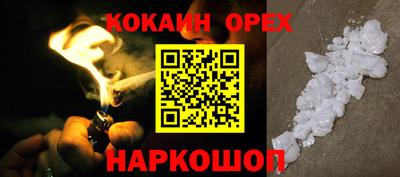 мефедрон мука Кулебаки