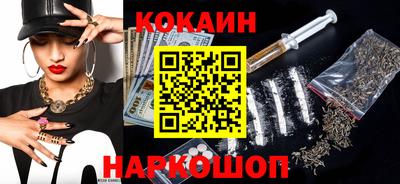 мефедрон мука Кулебаки