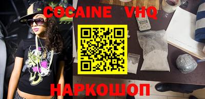 альфа пвп VHQ Кунгур
