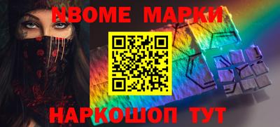 кокаин перу Кумертау