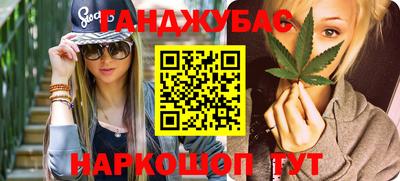 кокаин перу Кумертау