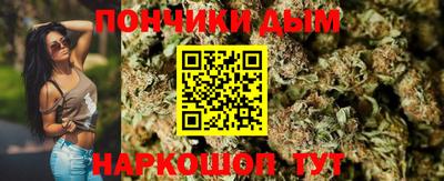 кокаин перу Кумертау