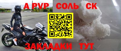 кокаин перу Кумертау