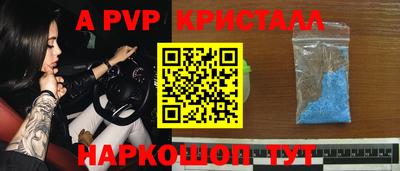 альфа пвп VHQ Кунгур