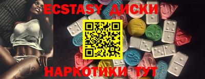 альфа пвп VHQ Кунгур
