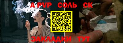 альфа пвп VHQ Кунгур