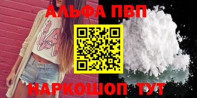 мефедрон мука Кулебаки