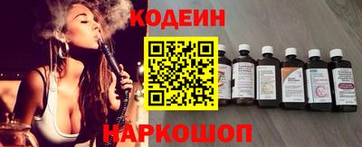 кокаин перу Кумертау