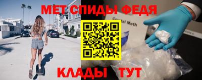 альфа пвп VHQ Кунгур