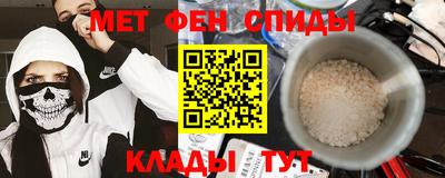 мефедрон мука Кулебаки