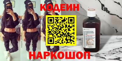 кокаин перу Кумертау