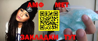 мефедрон мука Кулебаки