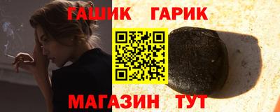 альфа пвп VHQ Кунгур
