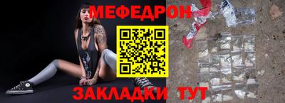 кокаин перу Кумертау