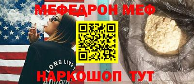 альфа пвп VHQ Кунгур