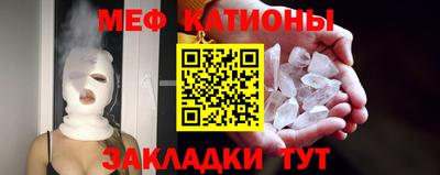 альфа пвп VHQ Кунгур