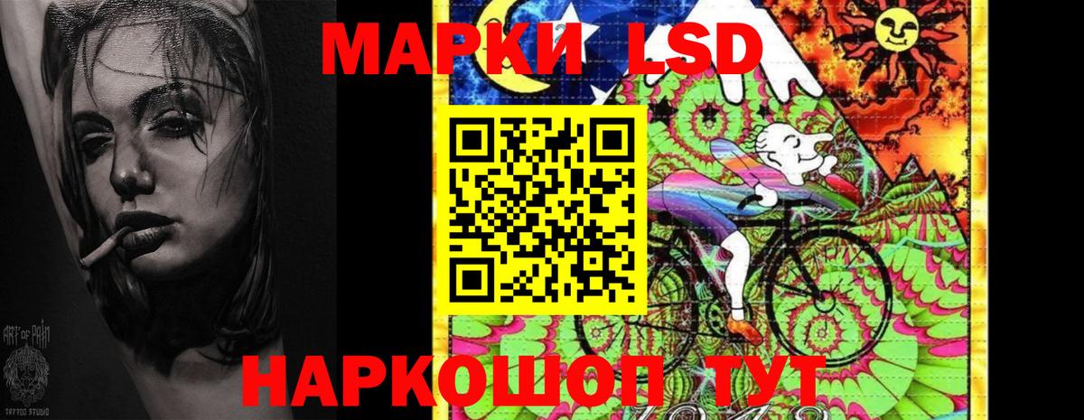 LSD-25 экстази ecstasy  Лсд 25 экстази кислота  Вход с VPN  Жуковский 