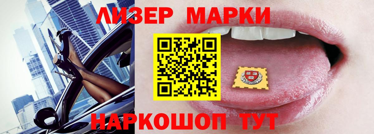 LSD-25 экстази ecstasy Жуковский