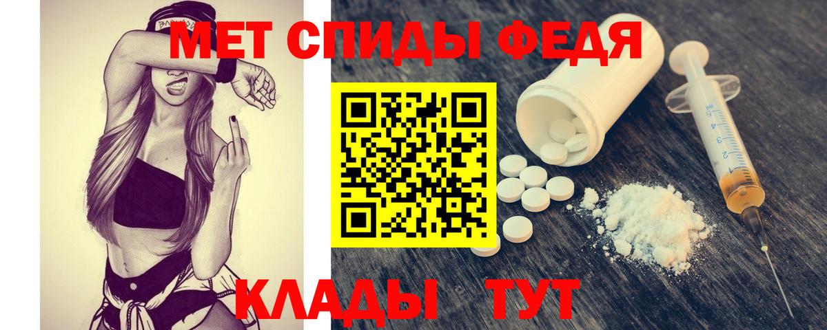 МЕТАМФЕТАМИН Декстрометамфетамин 99.9%  Вход с VPN  Жуковский 