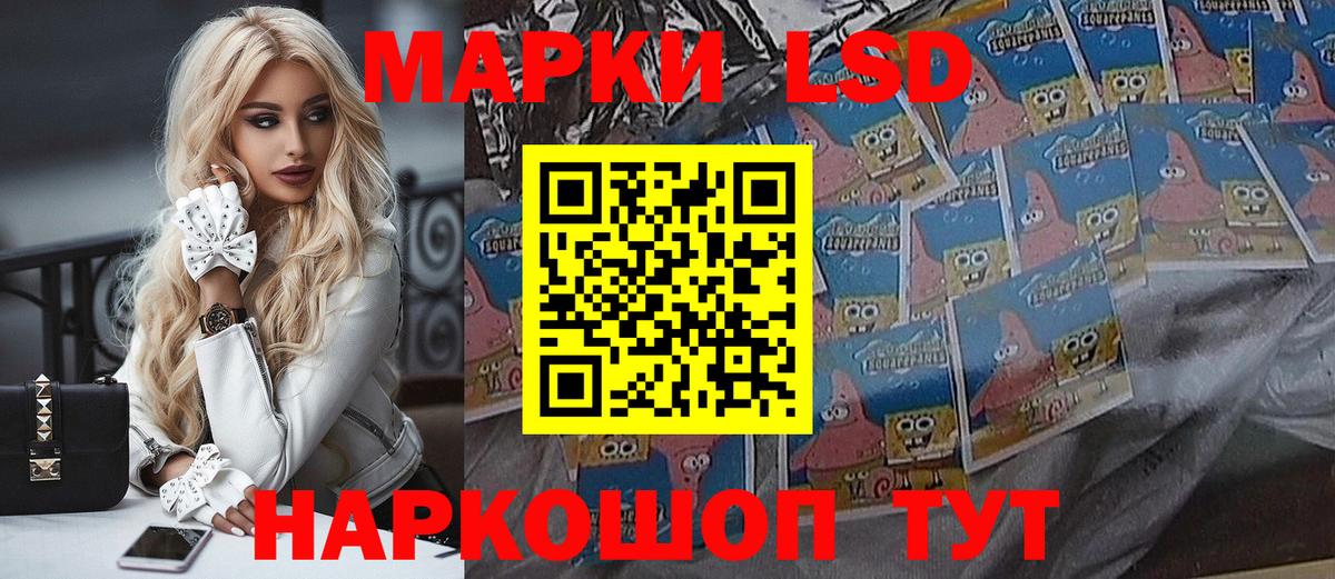 Марки NBOMe 1,8мг  Вход с VPN  Жуковский 