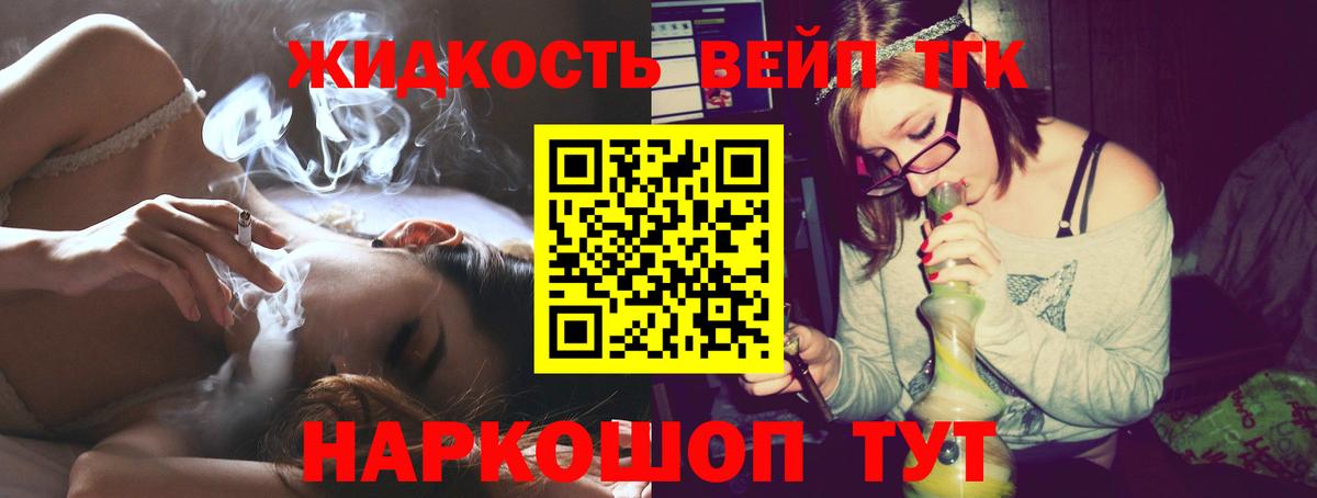 ТГК Wax  Вход с VPN  Жуковский 